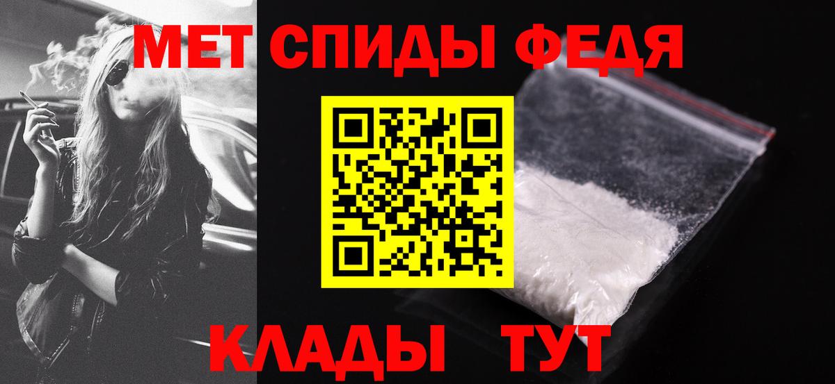 Амфетамин VHQ Краснодар