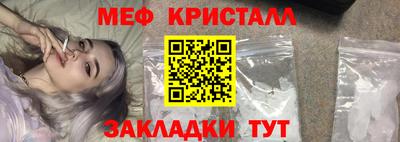 прущие грибы Кинель