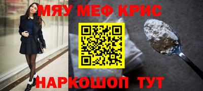 героин Кингисепп