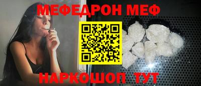 прущие грибы Кинель