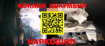 прущие грибы Кинель