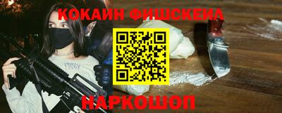 героин Кингисепп