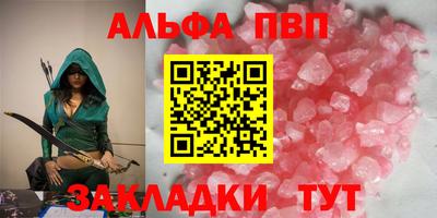 героин Кингисепп