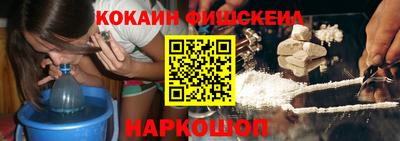 прущие грибы Кинель