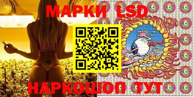 прущие грибы Кинель