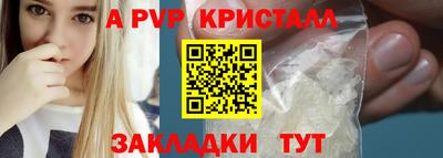 прущие грибы Кинель