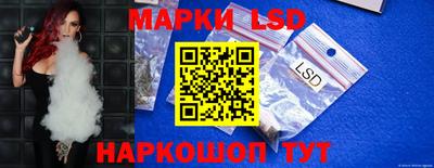 прущие грибы Кинель