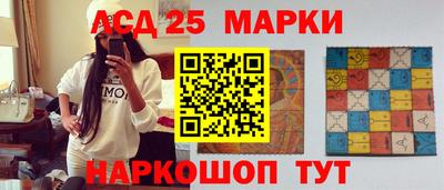 амфетамин Комсомольск-на-Амуре