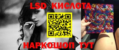 героин Кингисепп