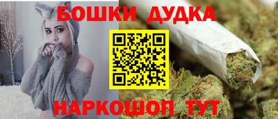 дурь Кимры