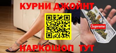 прущие грибы Кинель