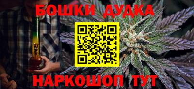 мескалин Конаково