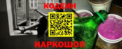 прущие грибы Кинель