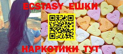 прущие грибы Кинель