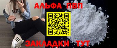 героин Кингисепп