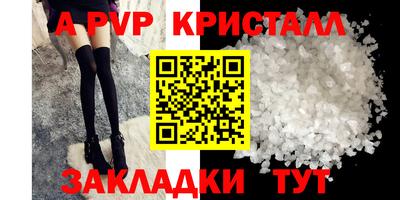 героин Кингисепп