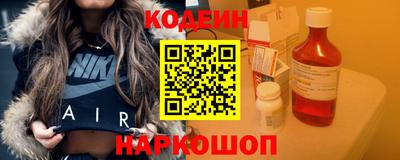 прущие грибы Кинель