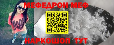 прущие грибы Кинель