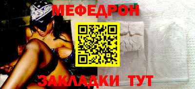 прущие грибы Кинель