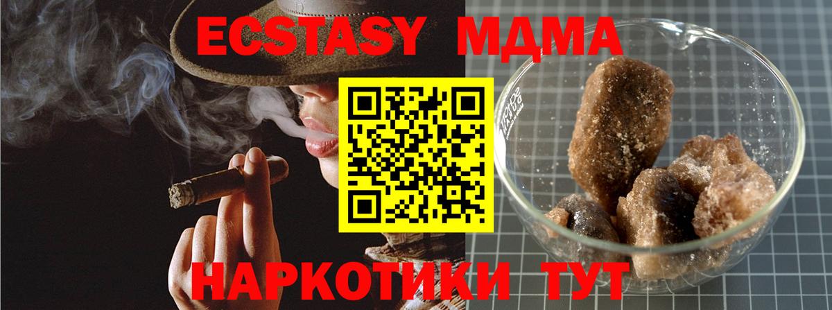 MDMA  Вход с VPN  Краснодар  MDMA crystal  MDMA crystal 