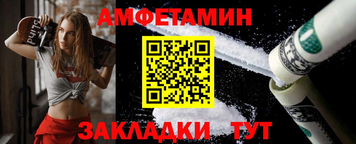 Метамфетамин Декстрометамфетамин 99.9% Краснодар