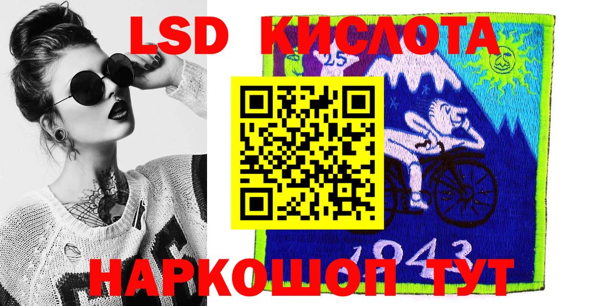 Краснодар  Марки NBOMe  Вход с VPN  Марки NBOMe 1,8мг  Марки NBOMe 1,8мг 
