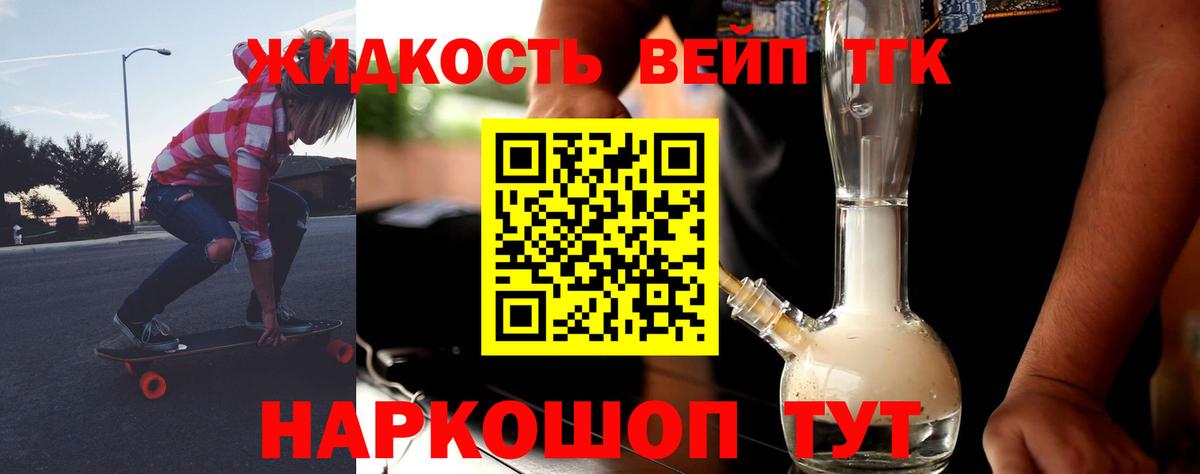 ТГК Wax Краснодар